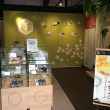 いと重の店舗です。