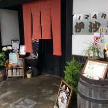 他にもいろんなお店が。