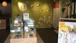 キャッスルロードでお土産を買いました。