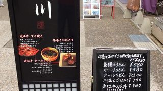 にし川でランチをいただきました。