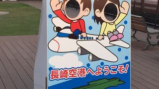 地方空港ですね