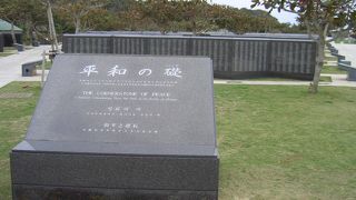 多数の石碑に戦没者の名前がぎっしりと