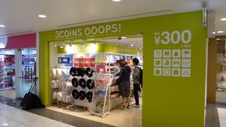 割引価格のものもありました