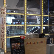 炊飯器の実演で大盛り丼無料もしていました