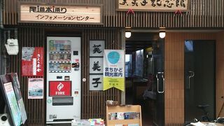 尾道駅の近くです。