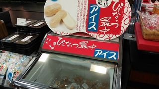 成田山といえば羊羹です