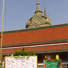 ワットプラケオが後ろに見えます