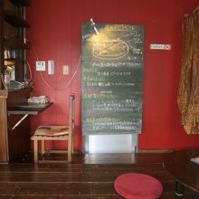 本日のおすすめのようです。