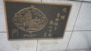 大阪のシンボルとしてあまりにも有名