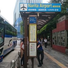 数寄屋橋バス停