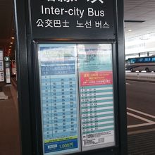 成田空港第2ターミナル第2バス停