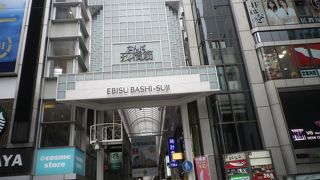 戎橋の南側の商店街