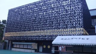 本堂の与えるインパクトの大きさといったら