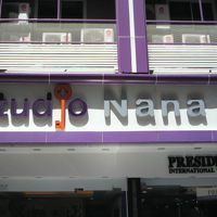 名前がスタジオナナに変わりましたが、中身は変わりません。