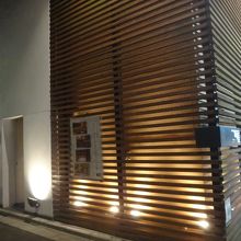 見るからに高級感を感じさせる外観