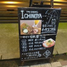 一番アピールしている千代幻豚は確かに美味しい