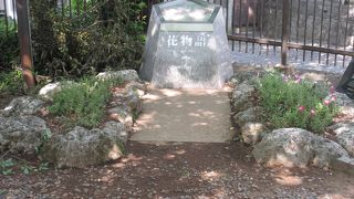 市谷亀岡八幡宮の境内にある碑です