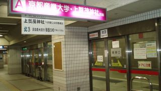 京都市北部の交通の要所