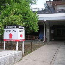 善光寺資料館入口