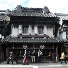 刃物商まちかん（宮岡家住宅）