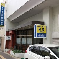 別館の入り口、チェックインは本館でする