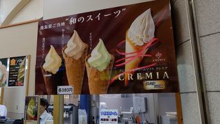 金のソフトクリーム