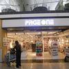 ページワン (香港国際空港店)