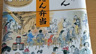 伊達の牛たん本舗 KITTE グランシェ店で、牛タン弁当をテイクアウト
