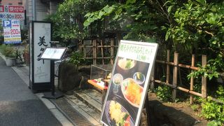 うどんすきの元祖