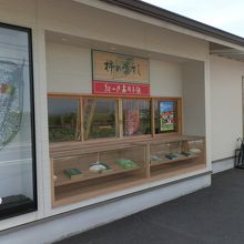 紀ノ川寿司本舗「柿の葉すし」の看板です。