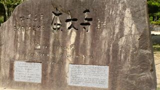 超有名スポット