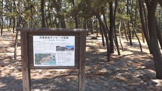山陰海岸国立公園 Part2 7 浜坂県民サンビーチキャンプ場 By 加古川のマー坊 浜坂県民サンビーチキャンプ場のクチコミ フォートラベル