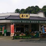 物産館!