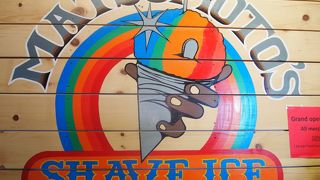 有名観光スポットですがおいしい^^