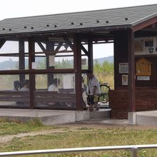 めぐみの湯で撮影