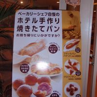 朝食会場入り口