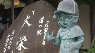 東郷湖・赤碕観光　(7)　道の駅「大栄」（だいえい）