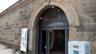 小樽運河を見た後の休憩にぴったり。