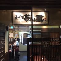 朝食会場。美味しかったよ！