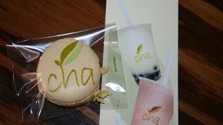 移転してました。