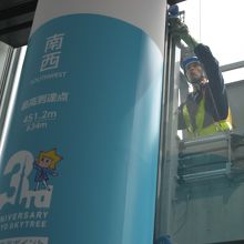 この画が１番面白かった。