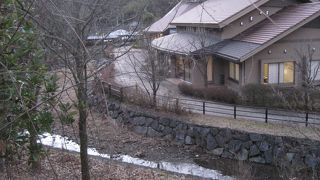 やまがたすこやかランド 三太の湯 