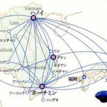 今回の利用は、成田→ダナン、バンコク→ホーチミン→成田