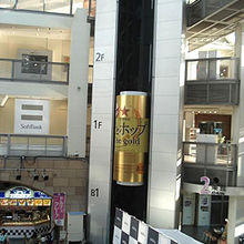 ビール缶を模したエレベータ