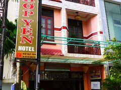 ホップ イェン ホテル 写真