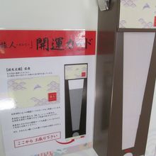 開運のカードも。