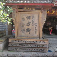 四方街は古城の観光スポット。