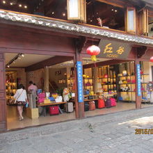 周りは土産物屋が並ぶ。