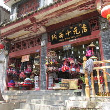 お土産屋さんの民家が並ぶ。