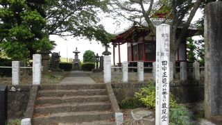 田中正造の6ヶ所ある墓の一つ。